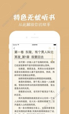 菲律宾回国航班最新消息：菲律宾航空公司关于对经营管理工作进行调整的通知